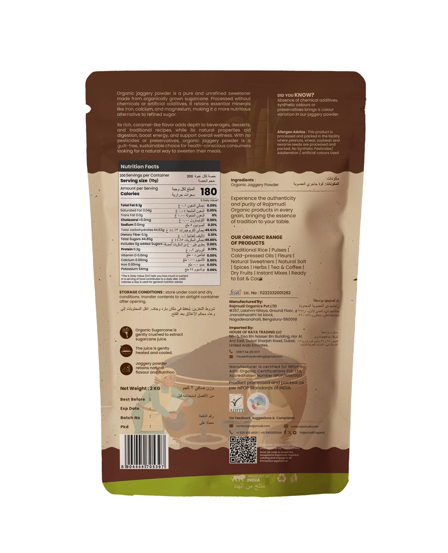 Rajamudi Powder Jaggery 1kg- Nature's Sweetness in Every Granule