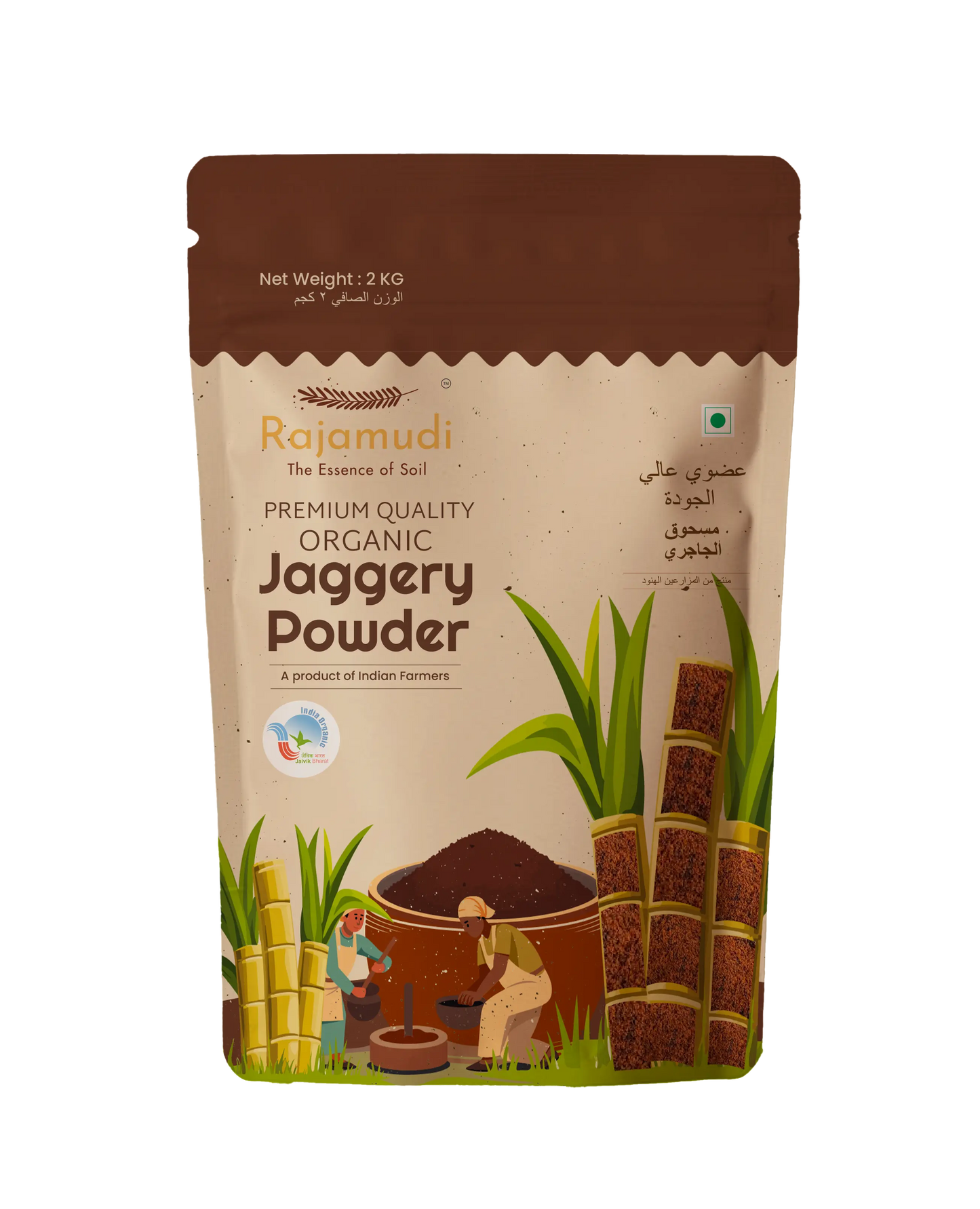 Rajamudi Powder Jaggery 1kg- Nature's Sweetness in Every Granule